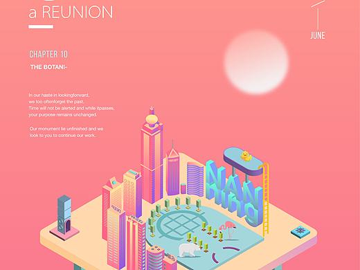 南宁地王大厦2.5D