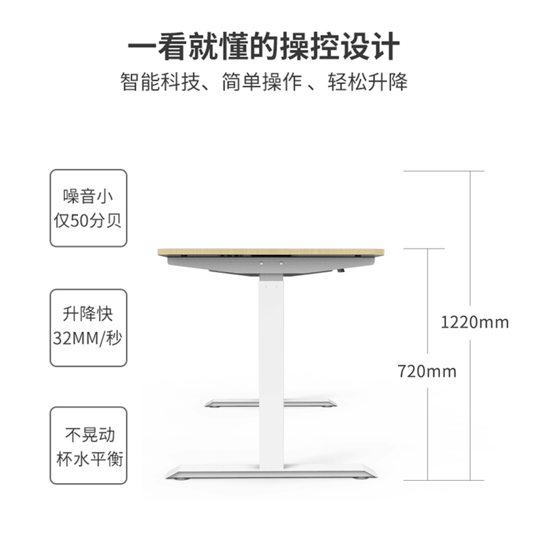 电动升降桌（图ZMjE1NzQ1MTcy） - 海报 - 站酷设计师Z86514447原创素材 - 站酷ZCOOL