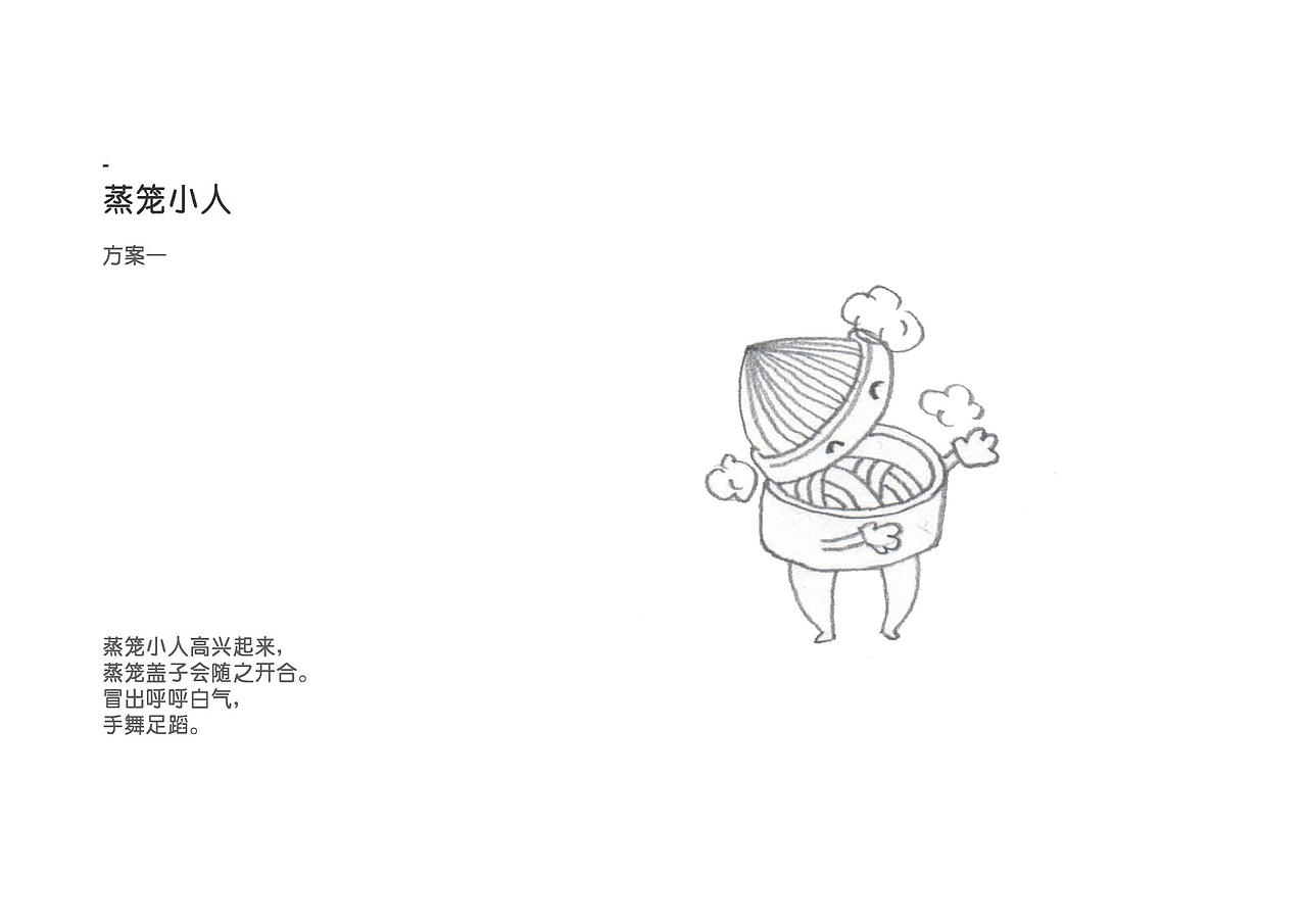 「义和团」 墙绘插画（图ZNzgxNzMxMDQ=） - 商业插画 - 站酷设计师Runn_L原创素材 - 站酷ZCOOL