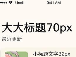 大大大练习