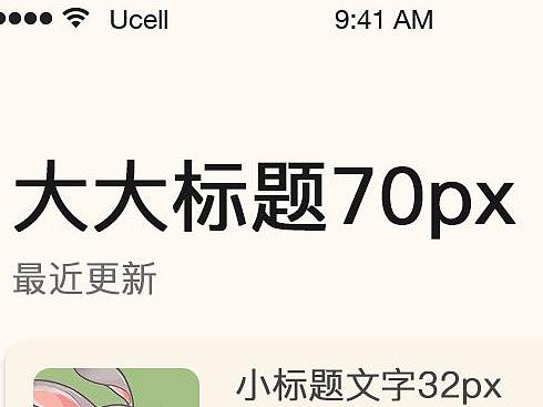 大大大练习（个人主页-ZMjQ2NjQ5MjA=） - APP界面 - 站酷设计师请填写4到16位字原创素材 - 站酷ZCOOL