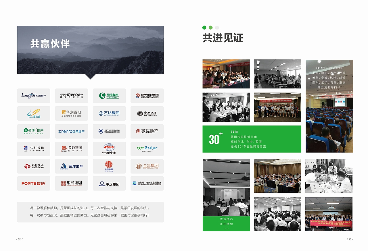 2018年度产品手册（图ZMTAyODI0MjE2） - 宣传物料 - 站酷设计师rexhocn原创素材 - 站酷ZCOOL