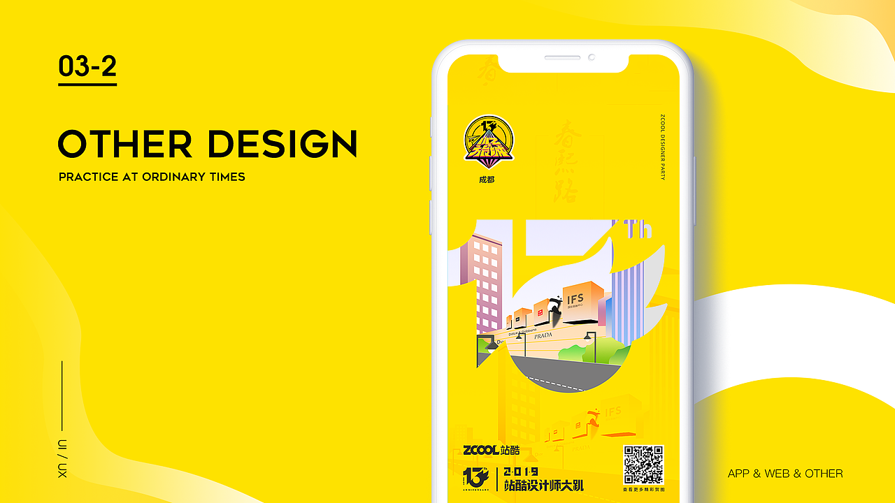 2019-2020作品集（图ZMjAwNjU4ODQ0） - APP界面 - 站酷设计师Miss葡萄原创素材 - 站酷ZCOOL