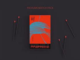 一川火柴包裝設(shè)計