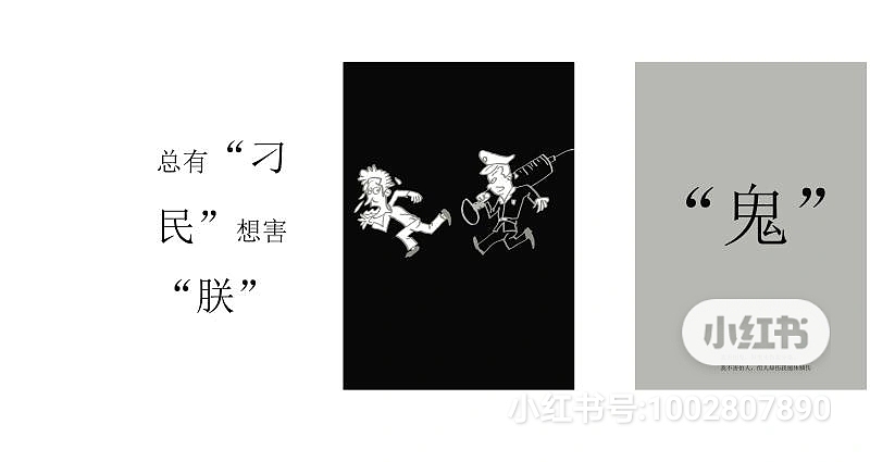 书籍装帧设计（图ZMjYxNDMyMzQ4） - 书籍/画册 - 站酷设计师TTTE原创素材 - 站酷ZCOOL