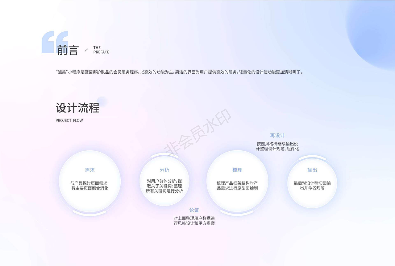 作品集（图ZMjg4NDIyNTU2） - APP界面 - 站酷设计师JCheng丶com原创素材 - 站酷ZCOOL