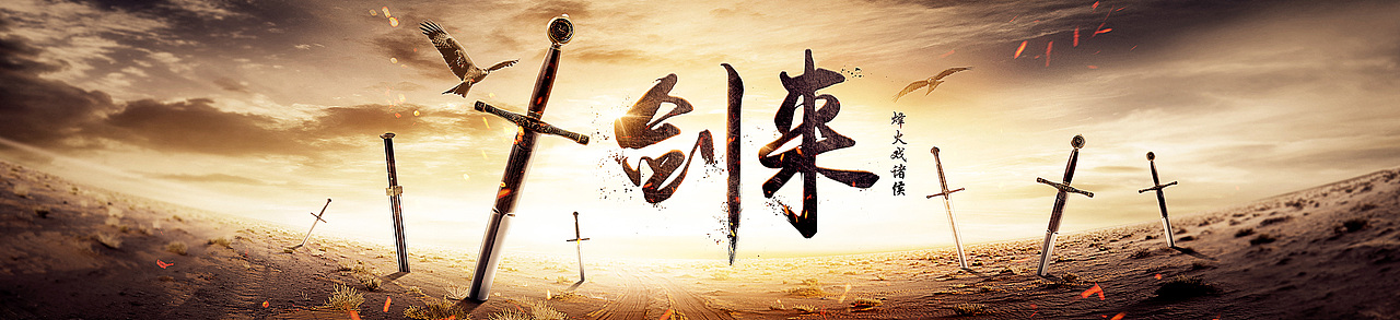 IP大剧－概念海报（图ZMTMzODg5MzIw） - 海报 - 站酷设计师设计师光同学原创素材 - 站酷ZCOOL