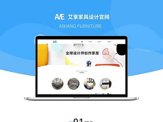 网页排版