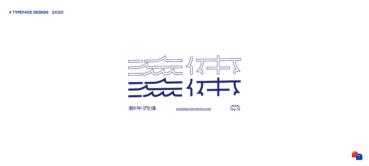 字迹 O4（图ZMjM2ODM2MzI0） - 字体/字形 - 站酷设计师D_o_D原创素材 - 站酷ZCOOL