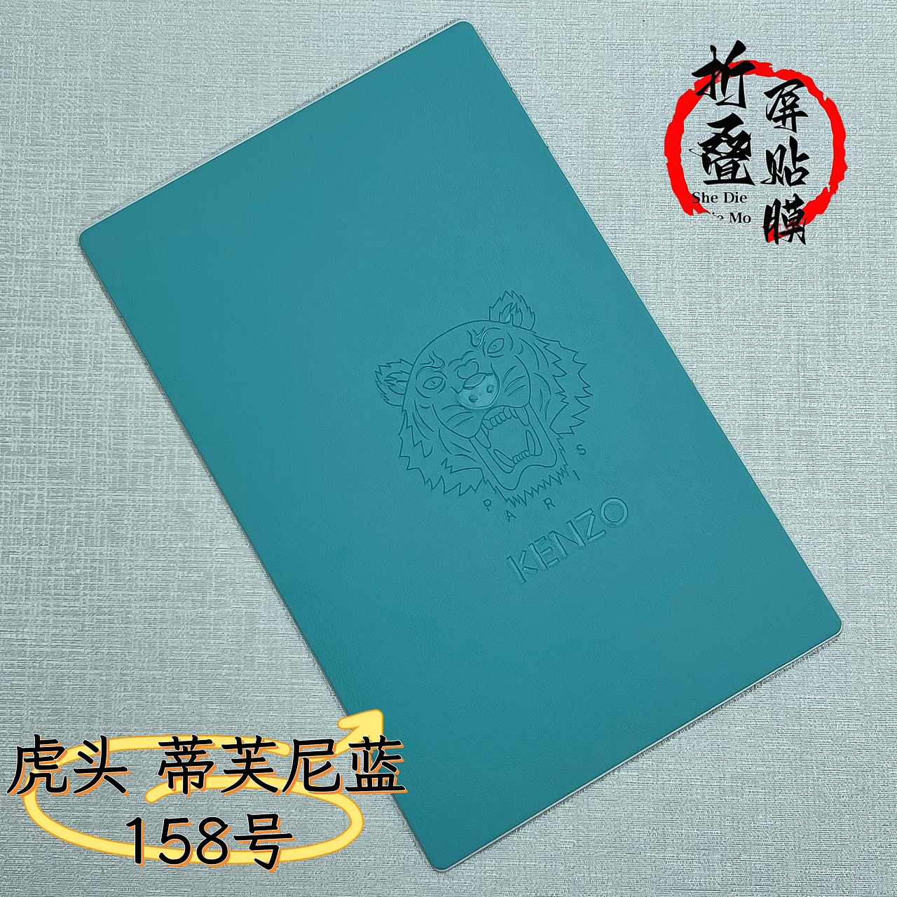 素皮图库全集