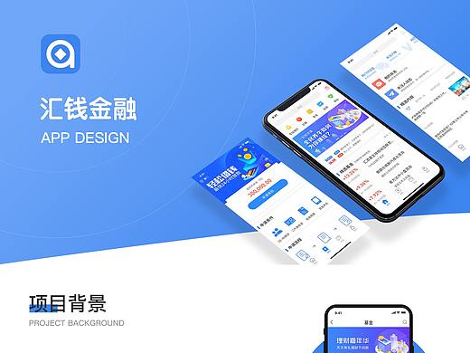 金融2