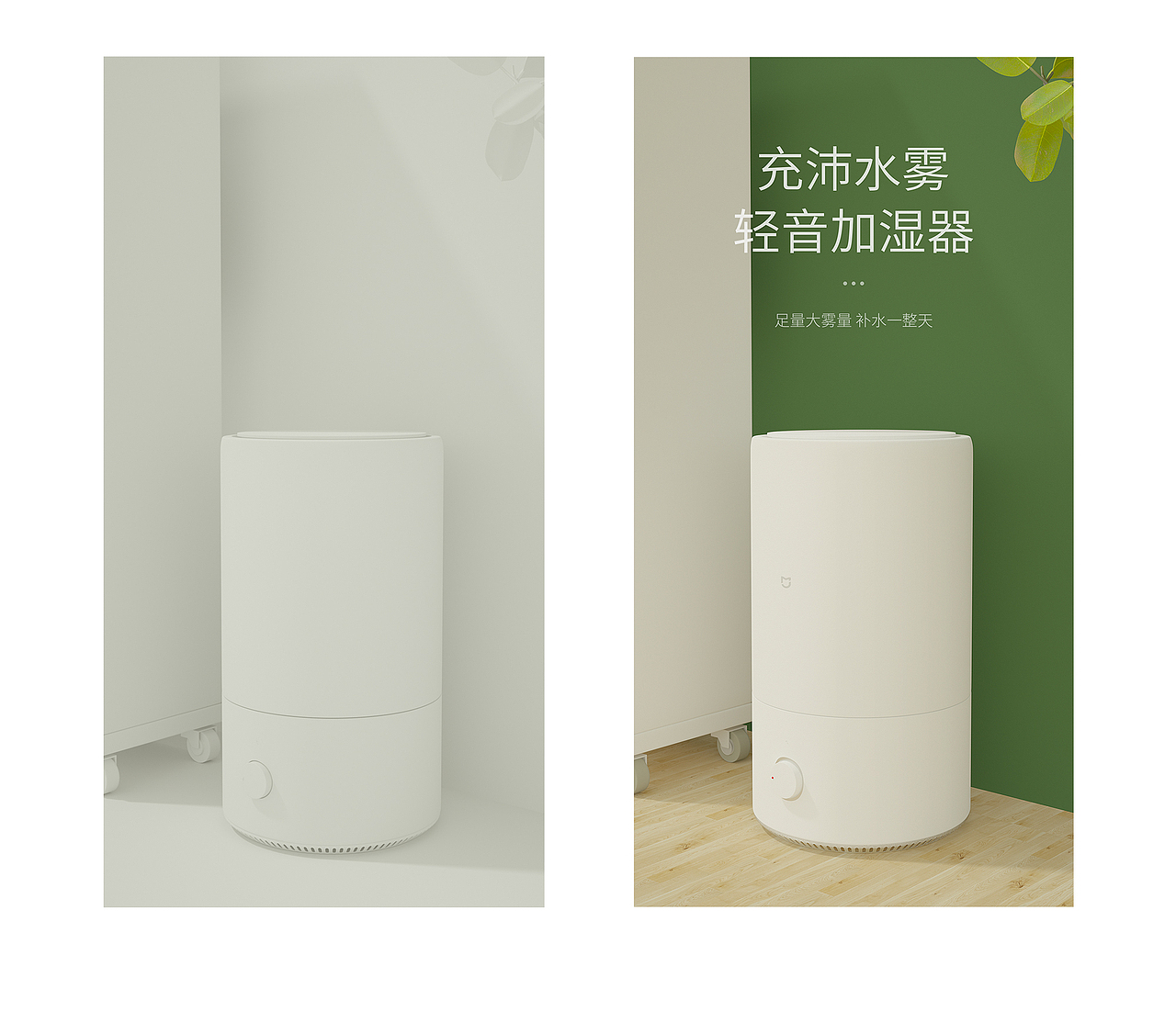 c4d电子产品建模渲染