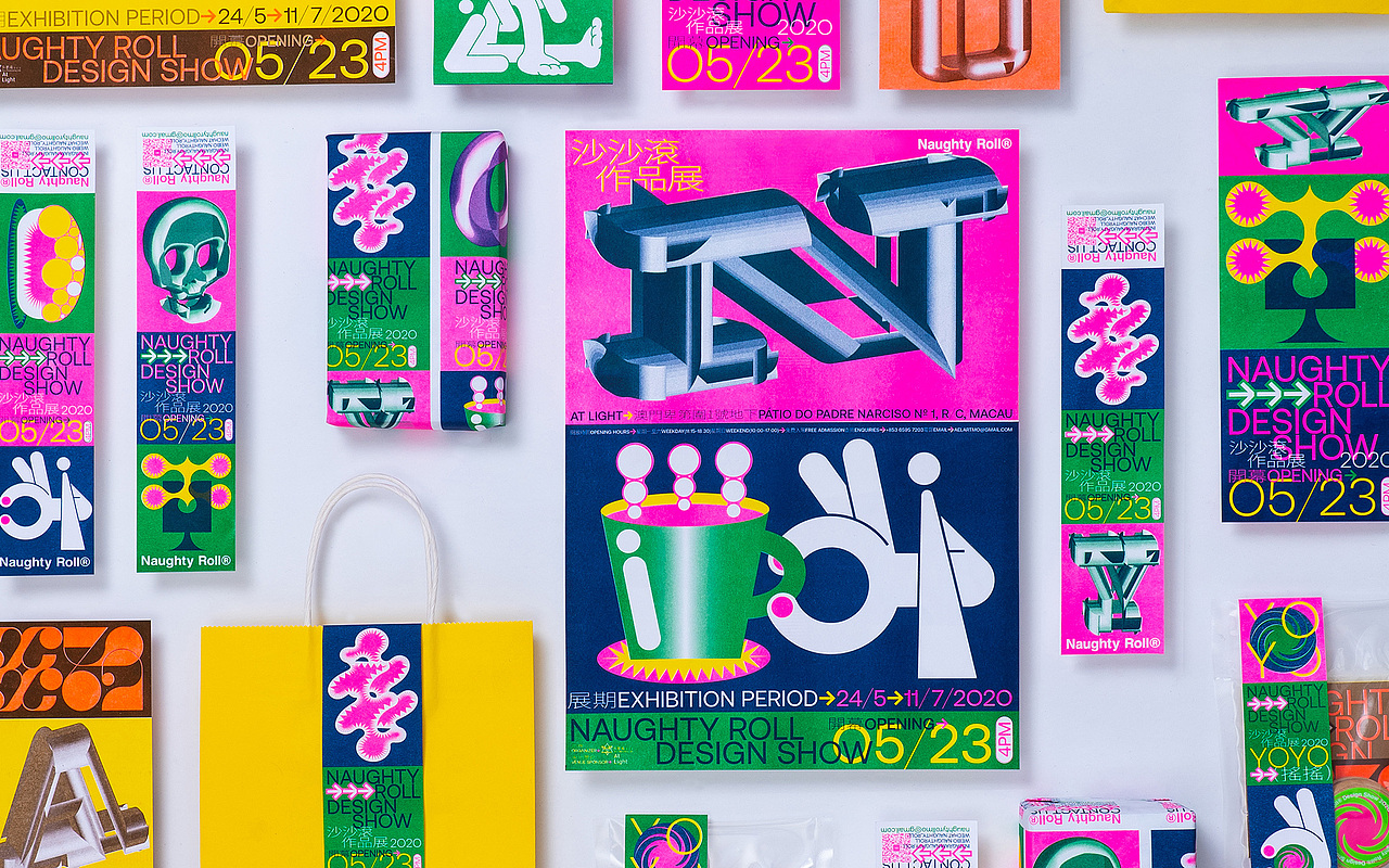 NAUGHTY ROLL DESIGN SHOW 2020（图ZMjkzNzg0NDIw） - 宣传物料 - 站酷设计师indego_design原创素材 - 站酷ZCOOL