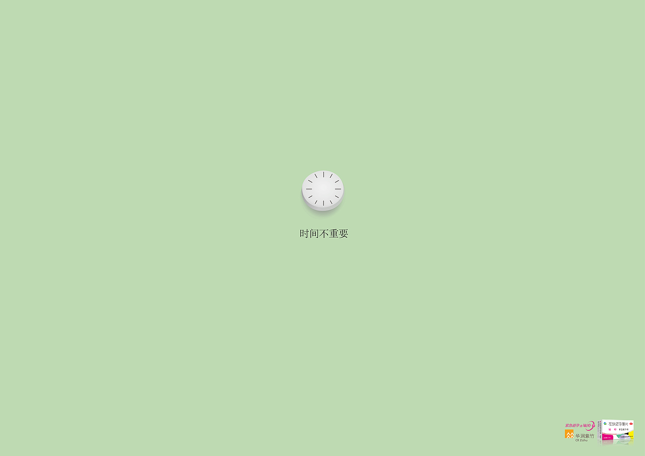 参加比赛的平面作品2（图ZNjg4OTk5ODA=） - 宣传物料 - 站酷设计师joyce_ZYY原创素材 - 站酷ZCOOL