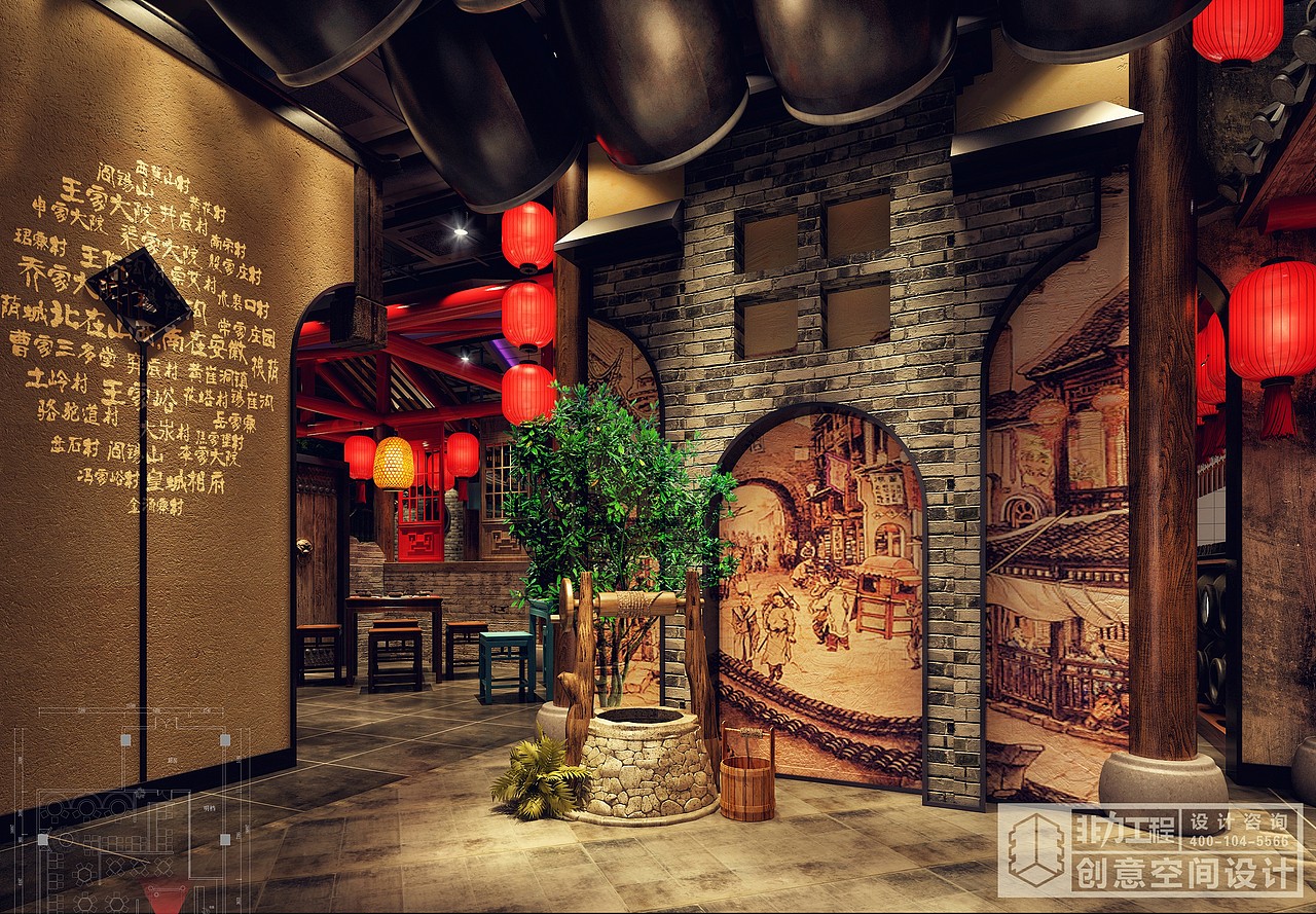【非力】大院里剪子面（图ZODYzNzIxNDA=） - 家装设计 - 站酷设计师Cc拾叁原创素材 - 站酷ZCOOL