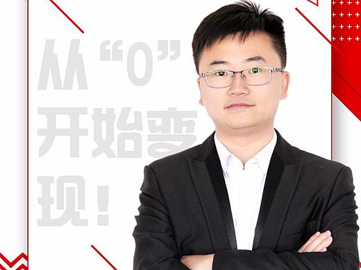 大学士项目部个人名片海报（个人主页-ZMjYyMTY4NDA=） - 海报 - 站酷设计师summer咕噜咕噜原创素材 - 站酷ZCOOL