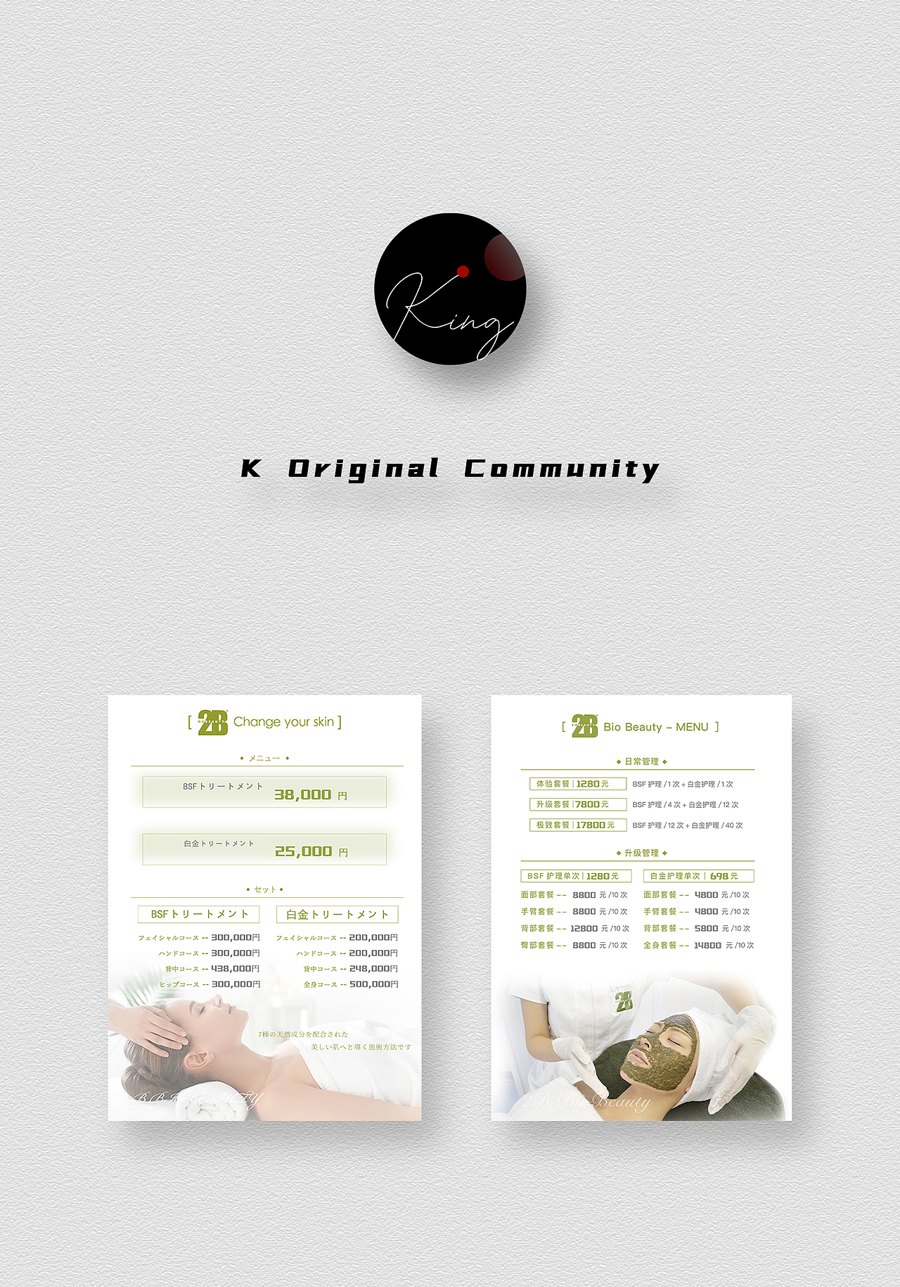 海报制作（图ZMjIzMTI5MDMy） - 海报 - 站酷设计师King755丶原创素材 - 站酷ZCOOL
