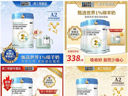 部分直通车合集