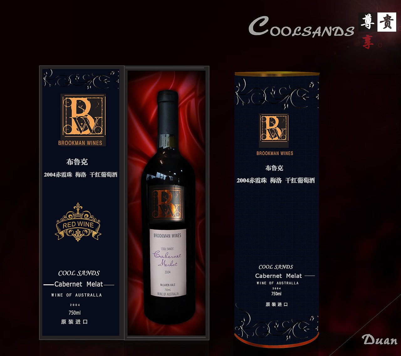 平面那些事（图ZMzg3ODA1MDg=） - 包装 - 站酷设计师min浅浅原创素材 - 站酷ZCOOL