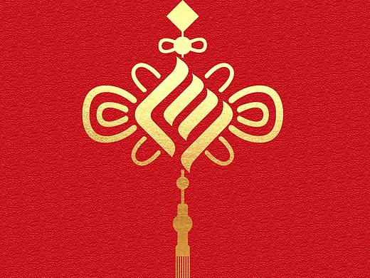 元旦