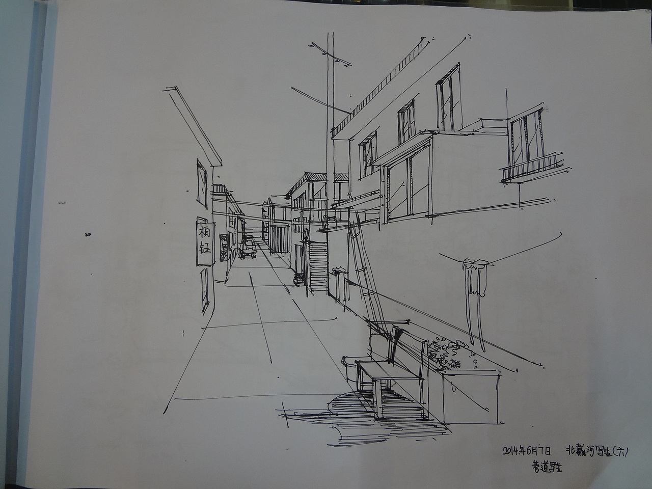 建筑写生（图ZMjI3NTg5OTY4） - 建筑设计 - 站酷设计师你你你你扭扭捏捏原创素材 - 站酷ZCOOL