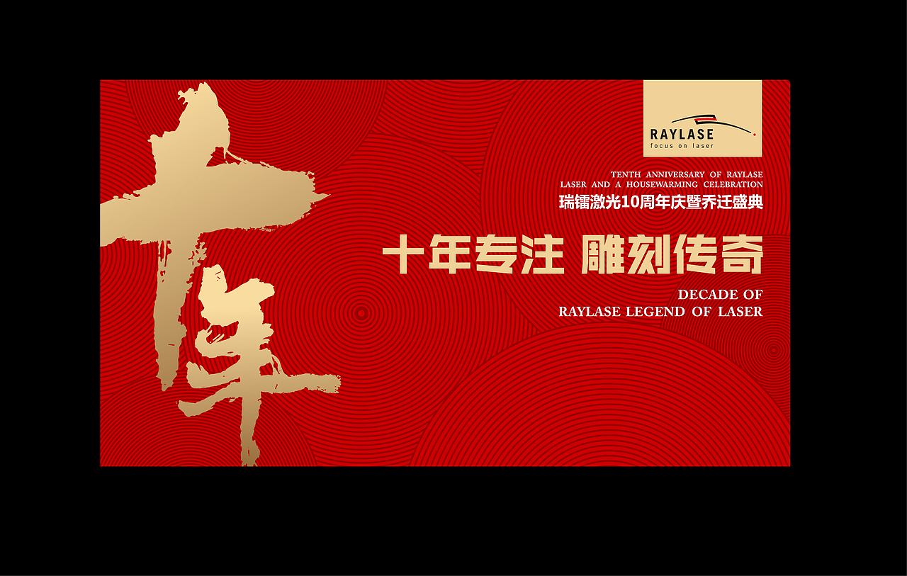 广告banner（图ZMjQ4MjI4NzI4） - 其他平面 - 站酷设计师MJ小俞原创素材 - 站酷ZCOOL
