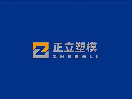 模具公司LOGO设计