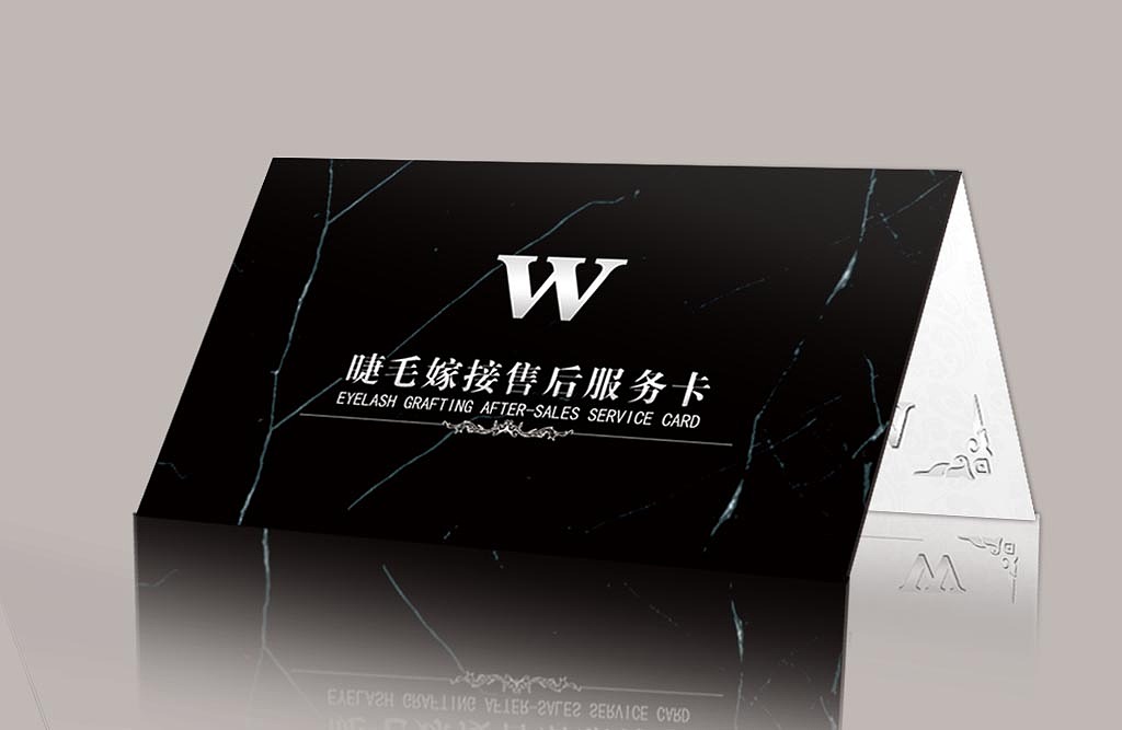 W服饰美甲美睫（图ZNjQxMDQ1MDQ=） - 其他平面 - 站酷设计师Joy尤原创素材 - 站酷ZCOOL