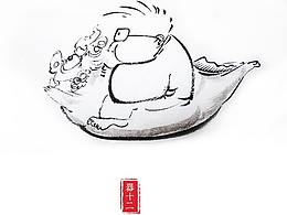 龙