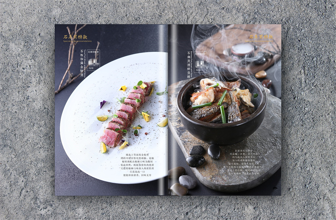 日本料理菜单制作价格,日式料理菜单案例分享,捷达菜谱