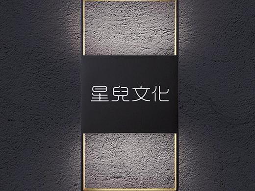 logo 提案