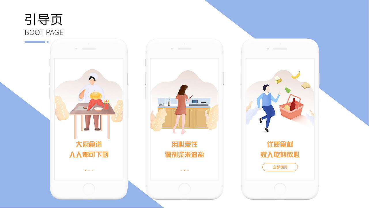 电商作品集（图ZMTgzNDc2NjEy） - 电商 - 站酷设计师阿刁559原创素材 - 站酷ZCOOL