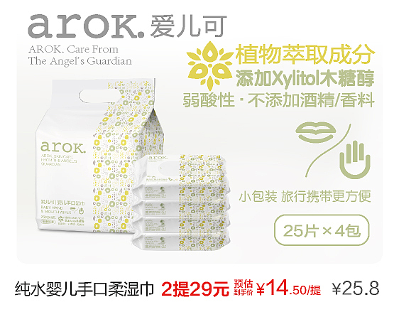 外出用品/旅行便携/母婴/app移动端（图ZMjA4ODk1Mzg0） - 电商 - 站酷设计师爱吃辣的大凡原创素材 - 站酷ZCOOL