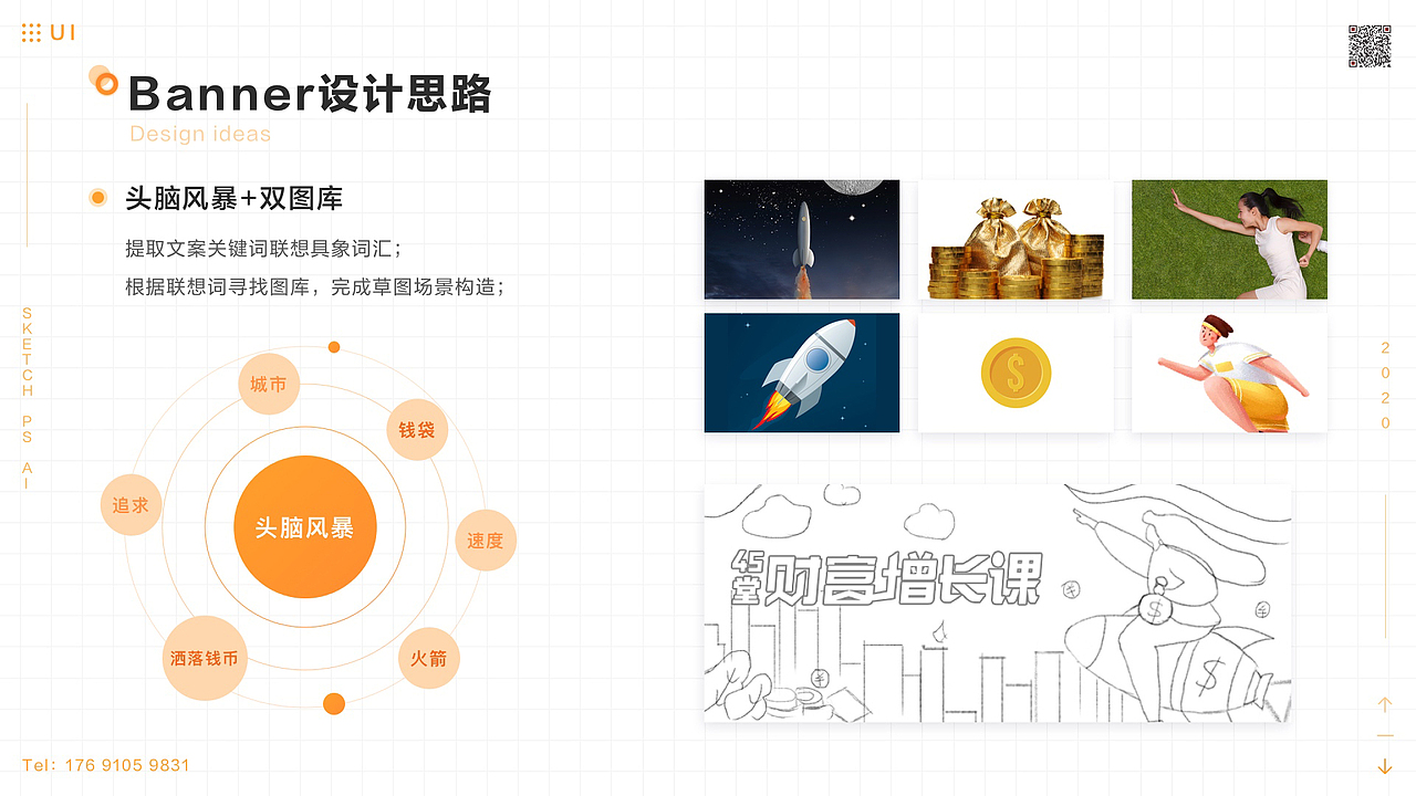 2020个人作品集（图ZMjI0OTMyNDE2） - 其他UI - 站酷设计师王同原创素材 - 站酷ZCOOL
