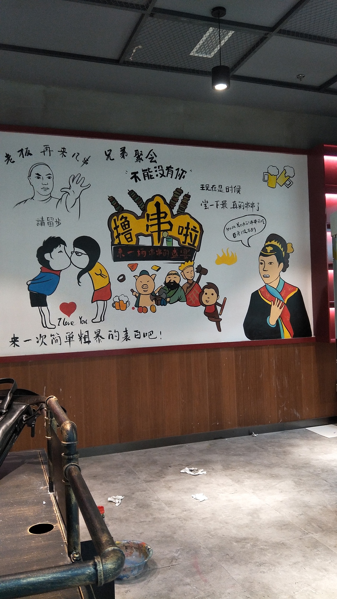 火锅店墙绘餐饮墙绘串串店墙绘成都墙绘