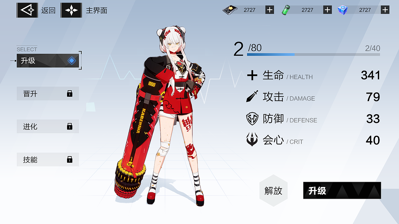 二次元练习（图ZMjU0ODkxMjA0） - 游戏UI - 站酷设计师画物语原创素材 - 站酷ZCOOL