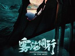 文字編排