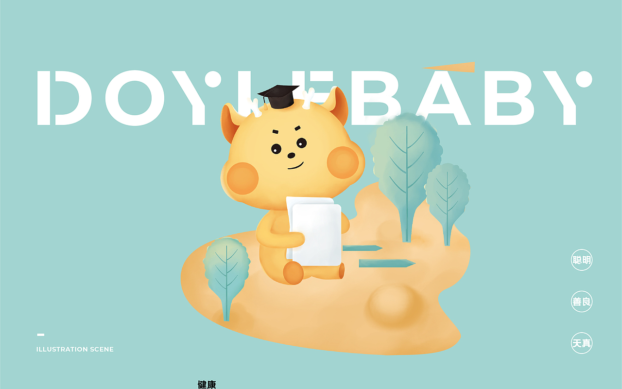 哆樂貝貝ip+包裝設計（圖ZMzc0OTk1Mjc2） - 包裝 - 站酷設計師七七七月阿原創(chuàng)素材 - 站酷ZCOOL