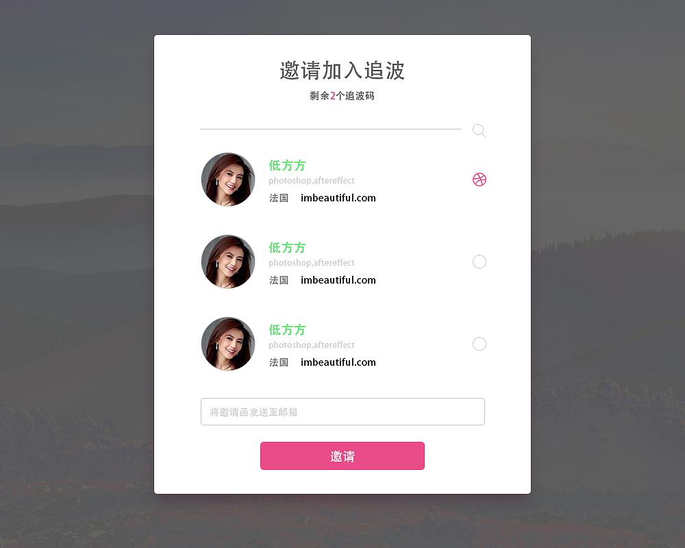 百图斩日更（图ZNDUzNTcxNDg=） - APP界面 - 站酷设计师咸菜碟子原创素材 - 站酷ZCOOL