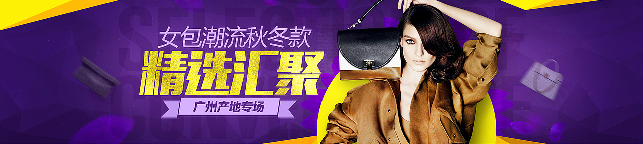 2014上半年电商banner集合（图ZNTc4MDYyNzI=） - 运营设计 - 站酷设计师开心的时光机原创素材 - 站酷ZCOOL