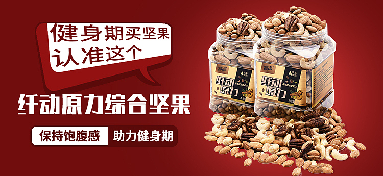 手机端banner（图ZMTQ4MTU2MDYw） - APP界面 - 站酷设计师放纵心情原创素材 - 站酷ZCOOL
