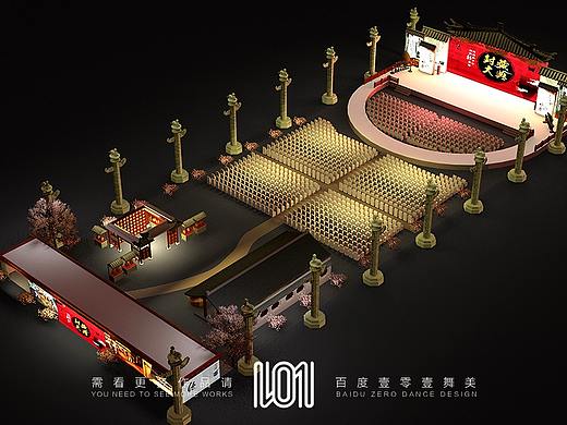 壹零壹舞美设计 舞美活动效果图会议庆典