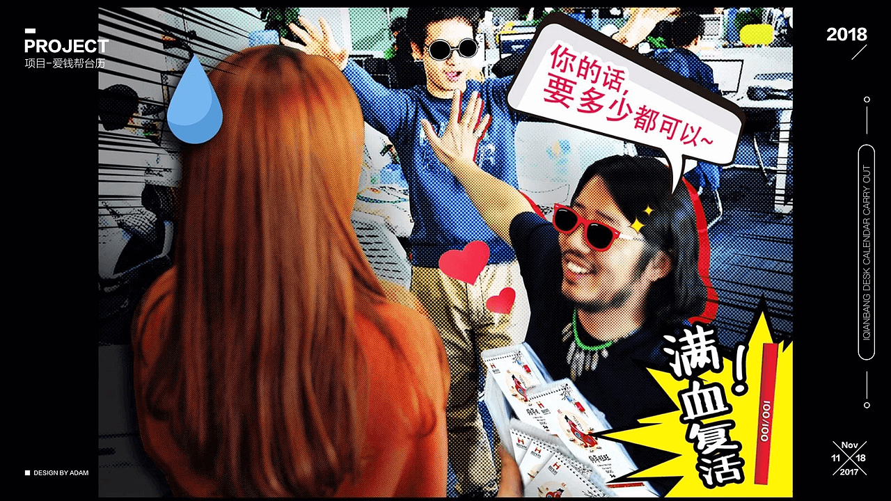 UI设计师-4年-郭子豪作品集（图ZMjI4ODcwODQ4） - APP界面 - 站酷设计师酒仙桥吴彦祖原创素材 - 站酷ZCOOL