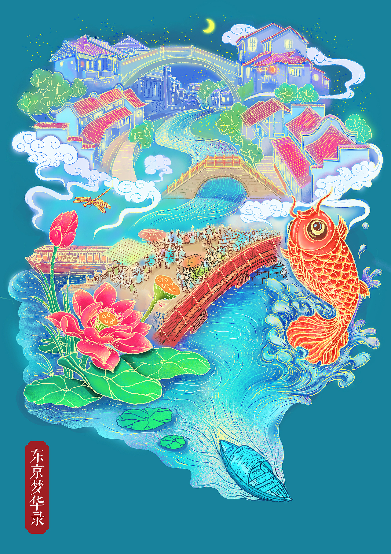 东京梦华录（图ZMjM1ODA3MDUy） - 商业插画 - 站酷设计师人称雕兄原创素材 - 站酷ZCOOL