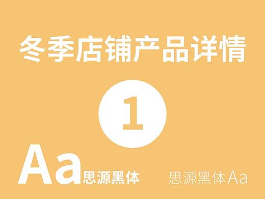 冬季猫店产品详情