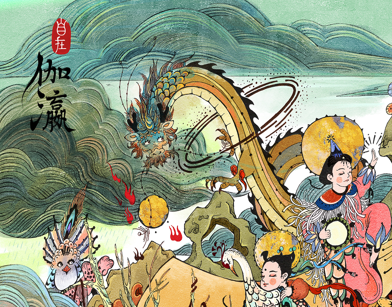 梦中小仙（图ZMjY5NzUxNTg4） - 商业插画 - 站酷设计师伽瀛原创素材 - 站酷ZCOOL