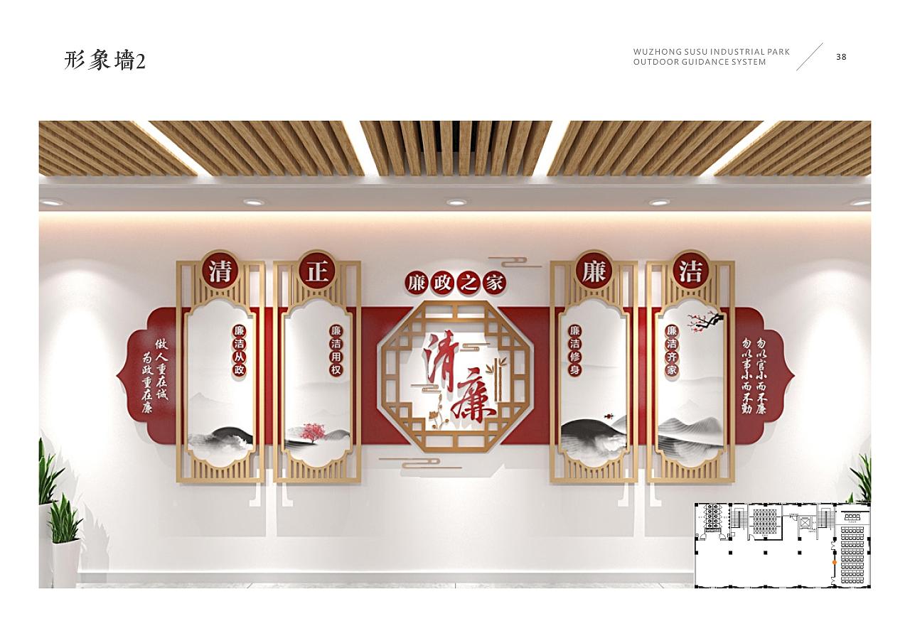 导视系统（图ZMjk1Mzg3MzU2） - 宣传物料 - 站酷设计师铜_作品原创素材 - 站酷ZCOOL