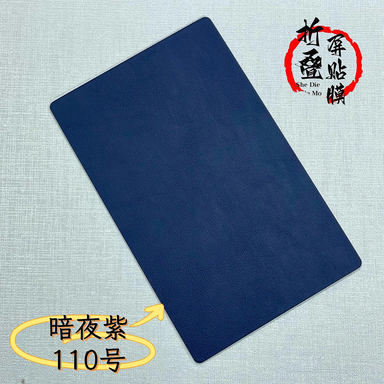 素皮图库全集