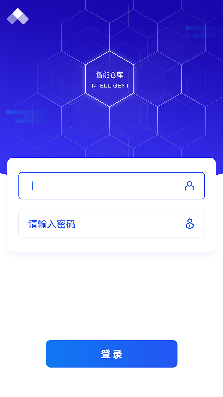 库房管理系统（图ZMzA0MDc1ODY4） - APP界面 - 站酷设计师帅帅的勇哥原创素材 - 站酷ZCOOL