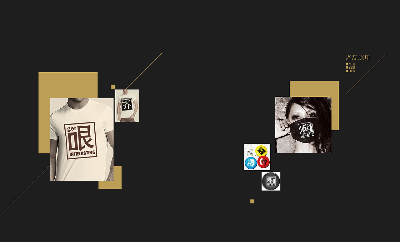 作品集 （求职产品设计）（图ZMjc2NDcxNjA=） - 生活用品 - 站酷设计师lw082918原创素材 - 站酷ZCOOL